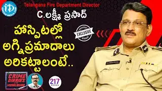 Telangana Fire Department Director Lakshmi Prasad Full Interview| Crime Diaries With Muralidhar #217