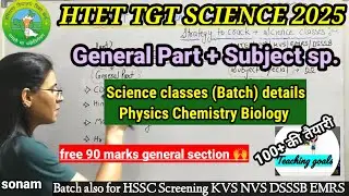 How to prepare HTET 2025 TGT science general part + subject  | htet TGT science batch information|