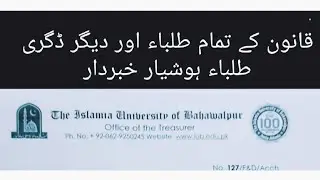 IUB LLB STUDENTS & OTHER DEGREES STUDENTS MUST FOLLOW THE ORDER OF CLEAR YOUR DUES BEFORE FINAL EXAM