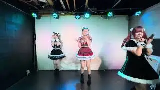 【無敵素敵シンパシー】2025/12/24(水) 曖昧な感謝 vol.12 @池袋comfy 曖昧な干渉 #曖昧な干渉 #アイカン #立川茉衣 #遥鹿愛生 #新清きら