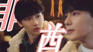 【怎么办啊？这个绿茶总是想攻略我-哔哩哔哩】