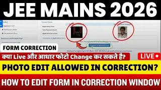 JEE Mains Correction Window 2026 ✅ | How To Correct Live & Aadhar Photo In JEE Mains 2026 Correction