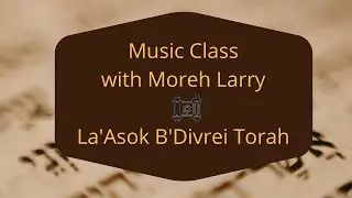 La'Asok B'divrei Torah