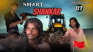 Ismart Shankar Spoof Video || Smart ShankarFight || officialteam07.