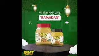 Nut B Ramadan || Client Project || Carebot Digital