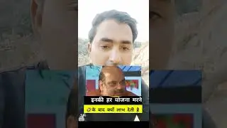 #bjpmemes