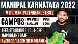 MET Manipal Entrance Test 2022 | Registration | Campus | Placements😍 | Fees | CSE Cutoff | Exam Date