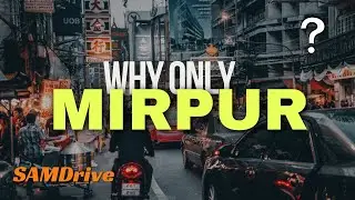 কেন শুধু মিরপুর?  Explore Mirpur With SAMDrive |