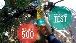 Royal Enfield Classic 500 Desert storm Mileage Test | ബുള്ളറ്റ് 500 മൈലേജ് Test