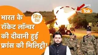 France rushes to buy India's long range rocket, French Army Chief arrives!