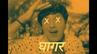 (SOLD)Dada Kondke type beat - 