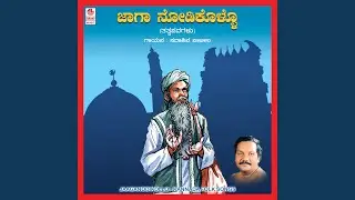 Yaaka Chinthi