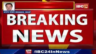 Kawardha : भ्रष्टाचार की भेंट चढ़ा 40 लाख में बना रिटर्निंग वॉल | फसलों को बचाने किया गया था निर्माण