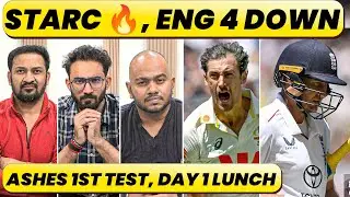 🔴England 172 ALL-OUT, Legend STARC 7 Wicket Destruction....Welcome to the ASHES