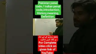 PPC Chronicles:Unveiling the Pakistan Penal Code 1860 Definition,Introduction,and Historical Insight