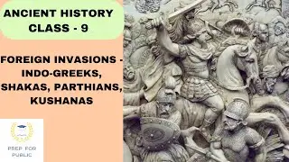 ANCIENT HISTORY | CLASS - 9  FOREIGN INVASIONS - INDO-GREEKS, SHAKAS, PARTHIANS, KUSHANAS