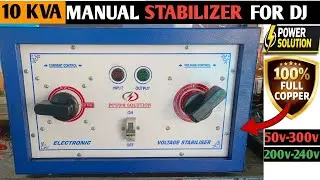 10 Kva Stabilizer For DJ || 10 Kva Manual stabilizer For DJ | Dj Ke Liye 10 Kva Stabilizer 🔥