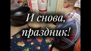 И снова, праздник🎁!Вика Антимонова, Лена Велина, Таня Парц и Анжелика Ботова! Спасибо за дружбу!