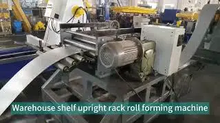 Mastering the Infeed Process: SUNWAY Warehouse Shelf Rack Roll Forming Machine Explained