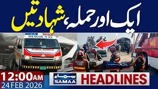 Iran US War Live Update | School Closed | 11 PM News Headlines | 23 Feb 2026 | Samaa TV