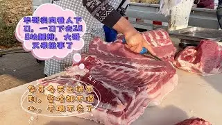 北方人脾氣太暴躁，華哥被氣夠嗆，整啥都不順心，快來看看咋回事#pork #猪肉 #玖叔vlog#华哥猪肉#玖叔猪肉#豬肉