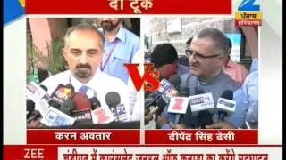 Haryana chief secretary Karan Avtar and Punjab chief secretary and Dipendra Singh speaks on SYL