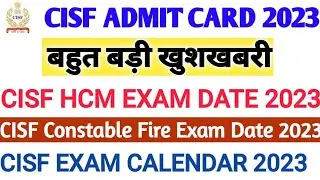 CISF HCM exam date 2023 || Cisf constable fire exam 2023