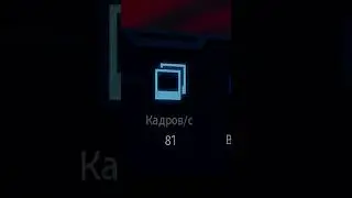 PS5 и 4K 120 FPS?