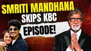 Smriti MANDHANA Missing From KBC! Family Issue&hellip; Or SECRET PERSONAL TWIST?!