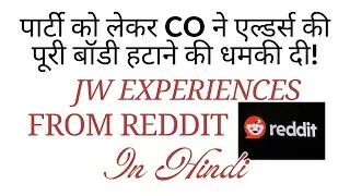 JW experiences from Reddit, in Hindi Jehovah's Witnesses #history #exjw  #truth #cult #bible