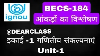 IGNOU BAG BECS-184 UNIT-1 PART -1
