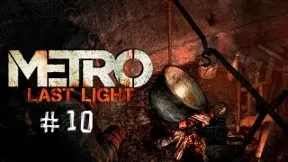 Metro: Last Light #10 [Espa&ntilde;ol] [HD] Juggemos a...