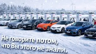 Электрички в ЕС, только факты. Смотрите сами, решайте сами!
