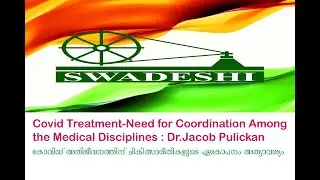 Covid Treatment - Need for Coordination Among the Medical Disciplines.