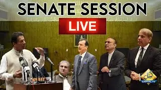 LIVE | Hard hitting debates as Senate session underway in Islamabad | Capital TV
