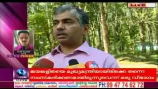 HC Dismissed CBI Probe Against Jacob Thomas