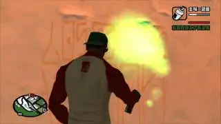 GTA: San Andreas - Tag #58 (HD)