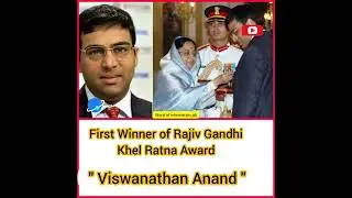 First Winner of Rajiv Gandhi Khel Ratna Award #viswanathananand #rajivgandhikhelratnaward #chess