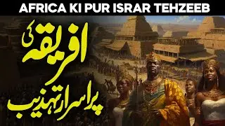 Kingdom of Aksum Documentary | Aksum Kingdom | Aksumite Empire | African History | Faisal Islamic