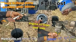 New Holland 3630 pump problem after 2000hr and service Cost 