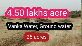 ||4.50 lakhs acre ||Full water, low cost, clear title  || 25 acres || No - 1146