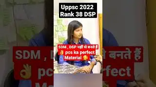 UPPCS Topper Recommend best books coaching uppsc youtube channel test series #uppcs2024  #uppsc2024