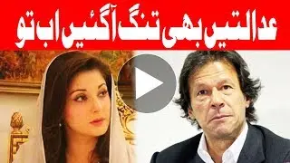 What will be the Final End of Panama case? Cheif Justice - Headlines - 12:00 PM - 26 July 2017