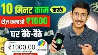 EARNING APP 2024| EARN DAILY FREE CASHWITHOUT INVESTMENT || NEW EARNINGAPP TODAY