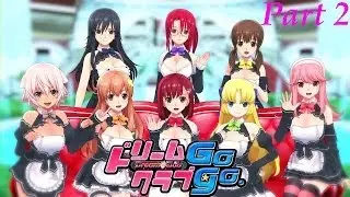 DREAM C CLUB Gogo Gameplay & Tutorial 2