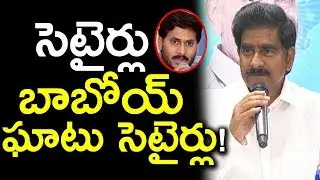Devineni Uma SENSATIONAL SATIRES On YS Jagan | Comments On YSRCP | Cm Chandrababu Naidu | Newsdeccan