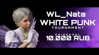 ПРИЗОВОЙ ТУРНИР WHITE PUNK | ТУРНИР PUBG MOBILE | WL_NATA