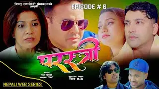 Nepali Series | PARASTRI - परस्त्री | Episode 6 |  Bishnu Rijal |Josna Phuyal