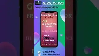 school management erp software.  #schoolerp #schoolmanagementsoftware #software #erp #sschoolerp