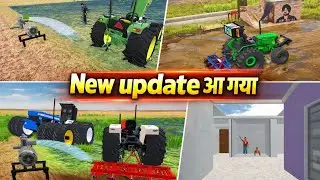 New Update गेम 😱 | Tractor Farming Game New Features 🚜 | Realistic Mud & Water Gameplay